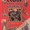 «Скорочено Собор Паризької Богоматері» Віктор Гюго