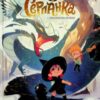 «Серпанка. Том 1. Пробудження дракона» Жером Пелісьє, Карін Індер